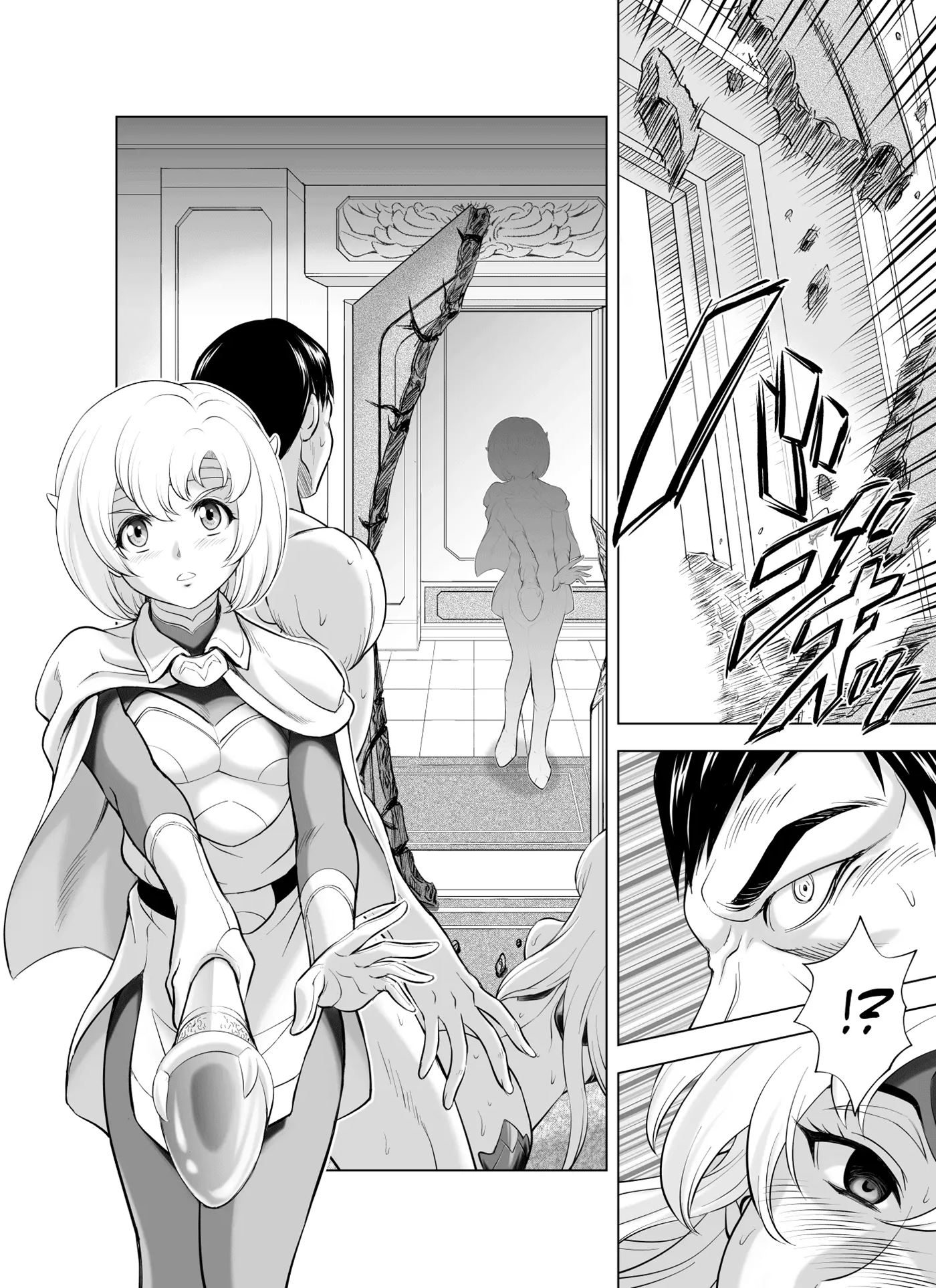 Reties No Michibiki Chapter 9000 Page 12